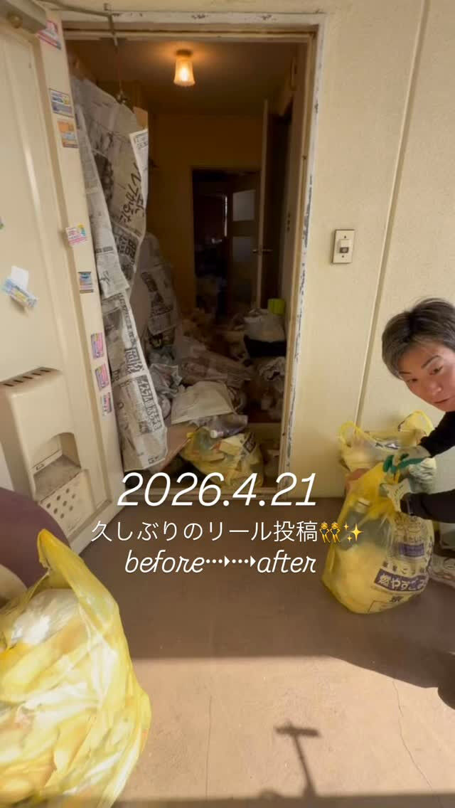 ⚠️閲覧注意⚠️