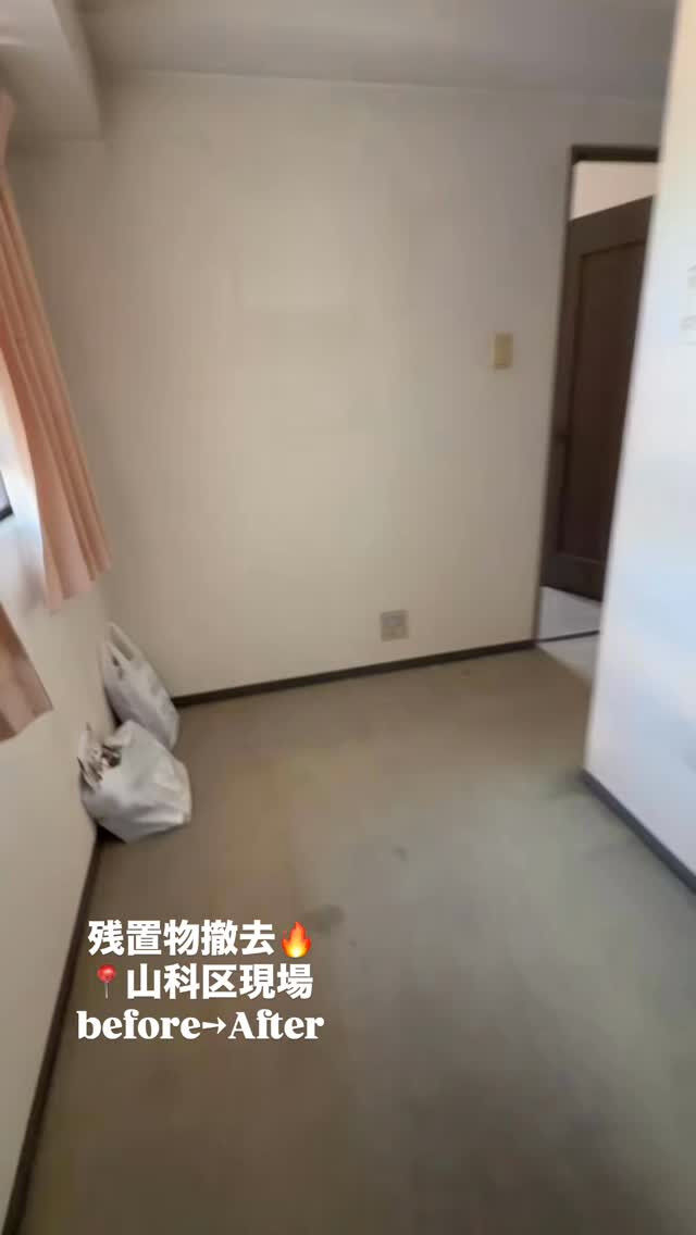 2026.05.13 山科区現場【完】👍✨"